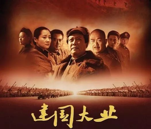 国庆电影:有关国庆主题的电影推荐 国庆电影:有关国庆主题的电影推荐